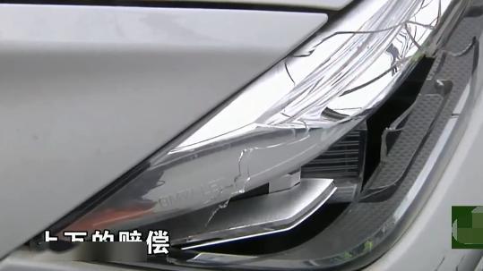 汽车车损多少钱