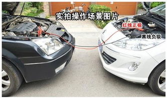 汽车没电了搭电多少钱