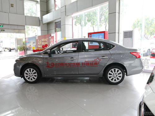 汽车后杠多少钱 汽车后杠多少钱