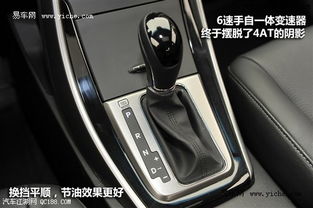 手动汽车多少速该换挡