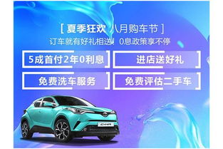 10万汽车分期首付多少