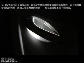 汽车门拉手多少钱一个