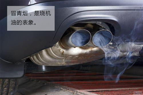 汽车刷积碳温度多少 汽车刷积碳温度多少