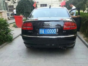 汽车牌照要多少钱