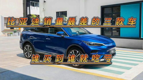 比亚迪鸿蒙汽车多少钱