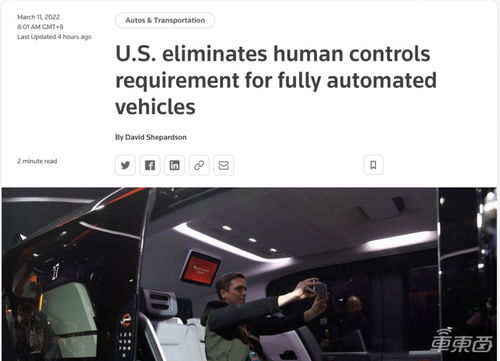 全自动驾驶汽车多少钱