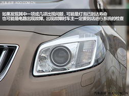 汽车大灯多少温度最好修