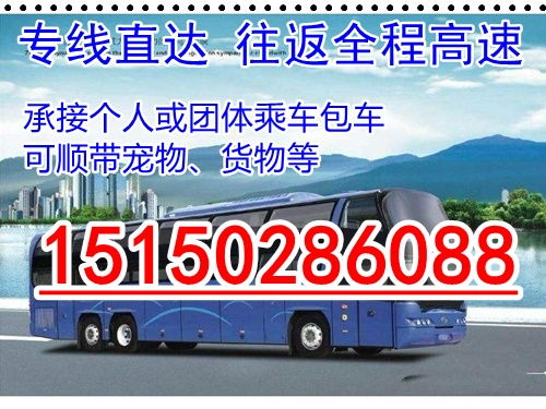 泉州到咸丰汽车票多少钱 泉州到咸丰汽车票多少钱