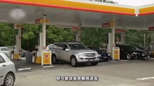 小汽车加满油要多少升