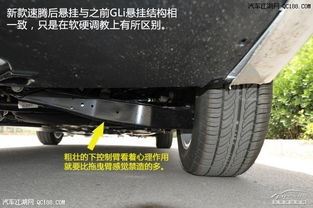 速腾汽车底护板多少钱 速腾汽车底护板多少钱
