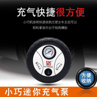 小汽车打气多少合适