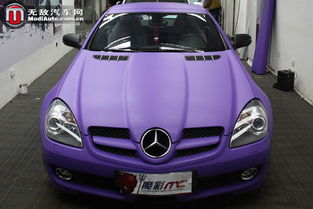 汽车贴亚光膜多少钱