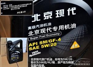 汽车可以加装多少升机油