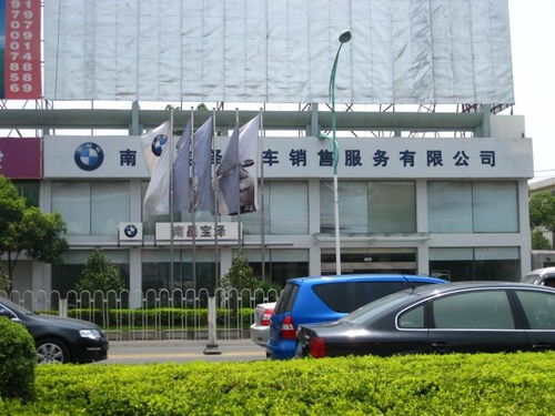 南昌汽车城有多少