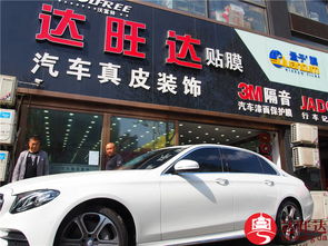 和谐汽车贴膜多少钱