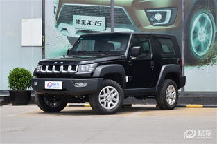 北京汽车bj40油耗多少