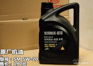 汽车机油一般多少钱