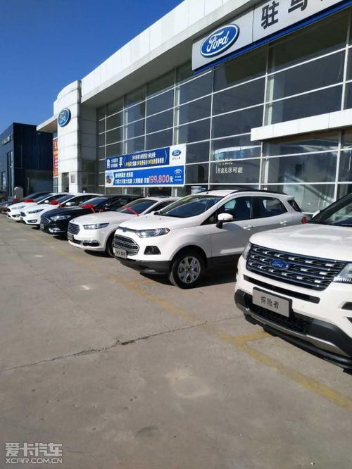 河南驻马店有多少汽车 河南驻马店有多少汽车