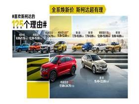 武汉查汽车电话多少