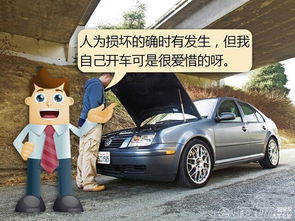 汽车寿命一般多少公里