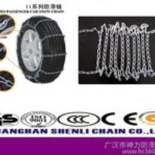 汽车防滑链价格多少钱