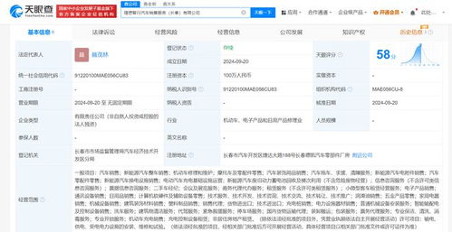 长春汽车厂邮编是多少 长春汽车厂邮编是多少