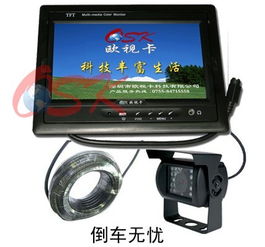 7寸汽车显示屏多少钱