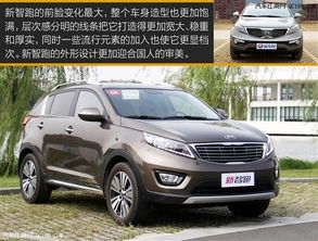 kia汽车多少钱 kia汽车多少钱