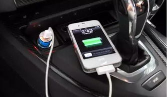 汽车手机充电多少瓦 汽车手机充电多少瓦