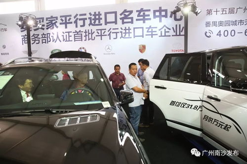 南沙汽车有多少辆 南沙汽车有多少辆