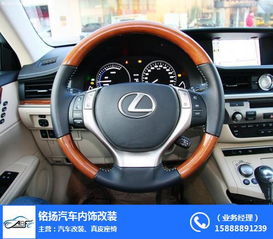 富阳汽车改装价格多少