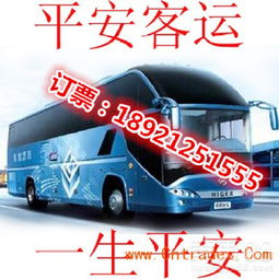 淮南到长治汽车多少钱 淮南到长治汽车多少钱