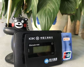 汽车装etc要多少钱