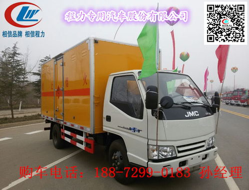 2吨等于多少辆汽车 2吨等于多少辆汽车