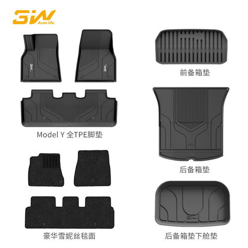 汽车清理小垫子多少钱