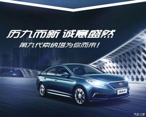 汽车之家贷款总额多少