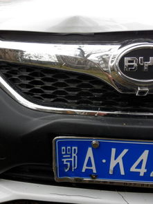 汽车出险有优惠吗多少 汽车出险有优惠吗多少