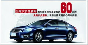 汽车出险有优惠吗多少 汽车出险有优惠吗多少