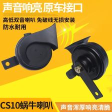 汽车喇叭能带多少瓦的 汽车喇叭能带多少瓦的