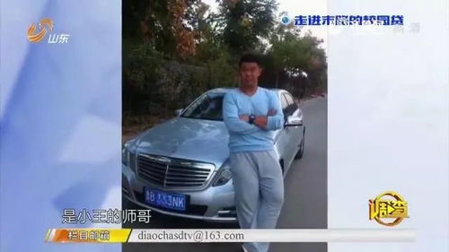 小王的汽车占用了多少 小王的汽车占用了多少