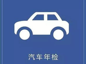 深圳汽车年审报价多少