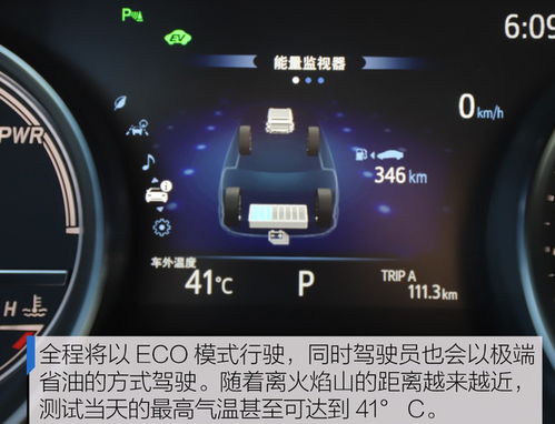 南方汽车油耗多少算正常