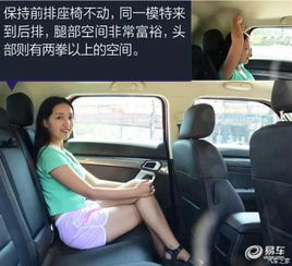 折叠汽车座椅尺寸多少 折叠汽车座椅尺寸多少