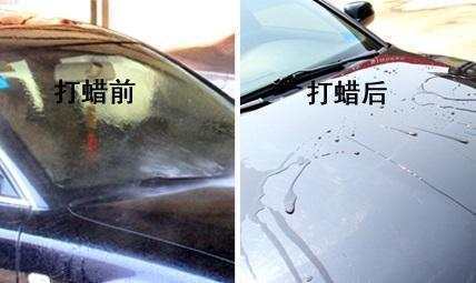 汽车打蜡周期是多少