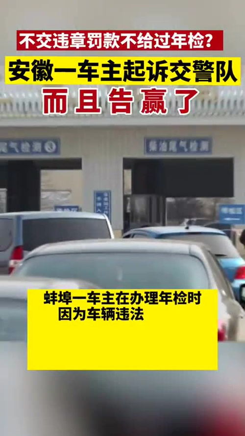 汽车过年检要罚多少钱