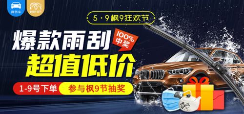 松江区汽车部件售价多少 松江区汽车部件售价多少