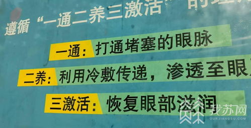 线上线下中药价差10倍？记者走访