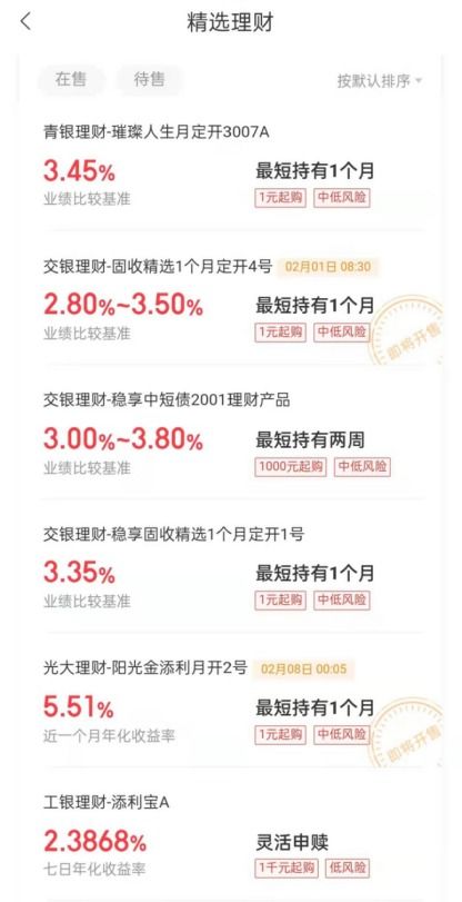 借款1560元17天利息13764元 借款1560元17天利息13764元