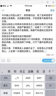 裁员致HR和员工互殴？抖音回应了