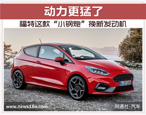 多少排量叫小钢炮汽车